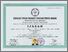 [thumbnail of Ijazah S2.jpeg]